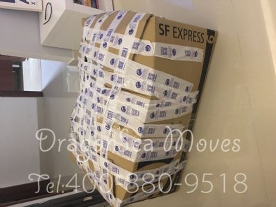 从广州市托运到日本