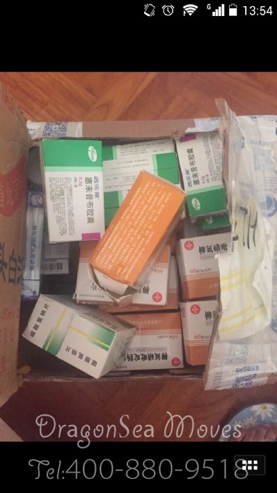 从北京市托运到新加坡