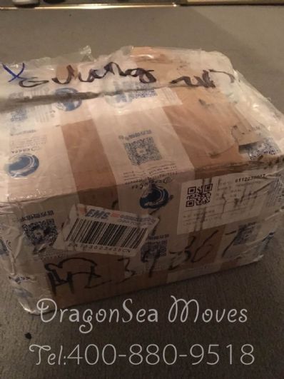 北京市邮寄到美国价格，费用多少钱？