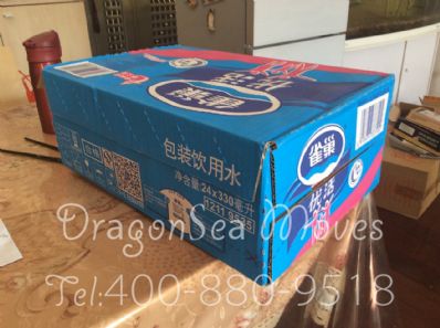 北京市往美国寄东西价格，哪个快递最便宜？