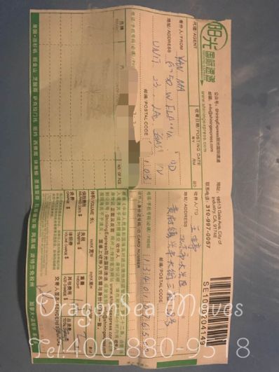 北京市托运到美国费用，找什么国际快递公司？