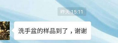 从广州市托运到日本