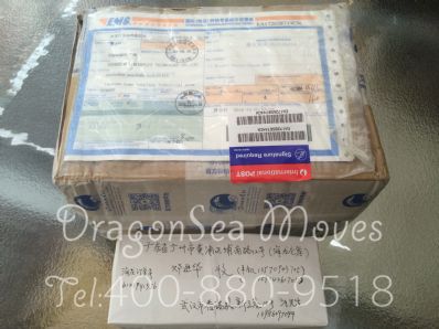 从武汉市托运到澳大利亚