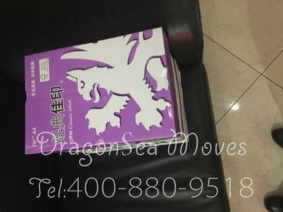 从北京市托运到新加坡