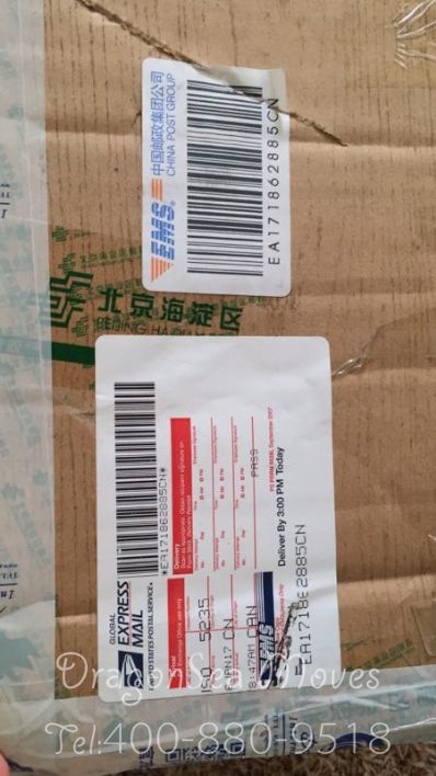 北京市邮寄东西到美国，什么快递最便宜？