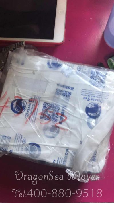 从南京市托运到新加坡