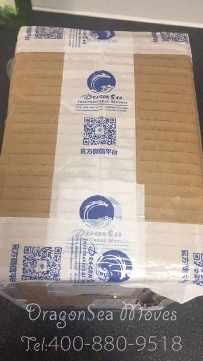 从上海市托运到英国