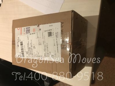 北京市邮寄到美国价格，费用多少钱？