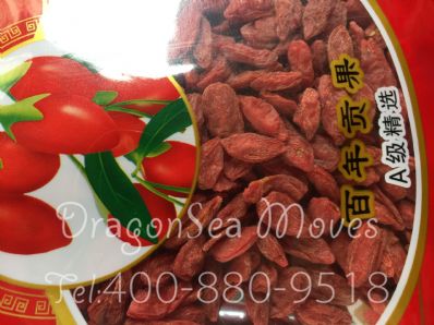 从西安市托运到台湾