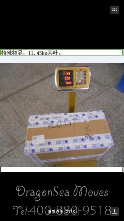 从北京市托运到澳大利亚