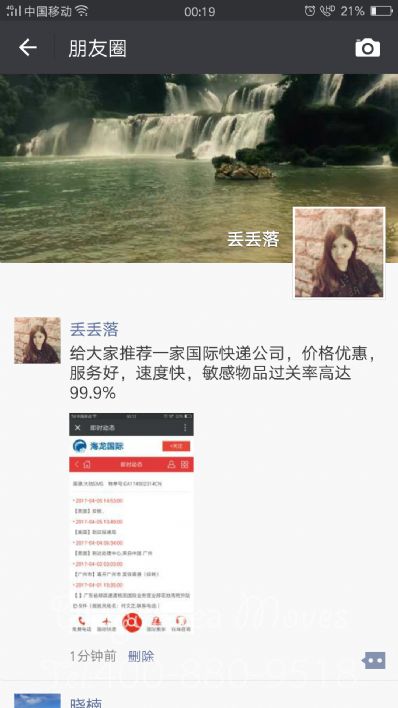 南昌市国际邮递美国，怎么往国外寄快递？