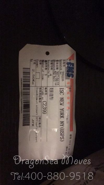 从南京市托运到美国