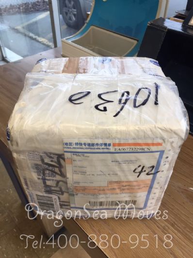 重庆市邮政邮局快递美国价格查询，多久能到？