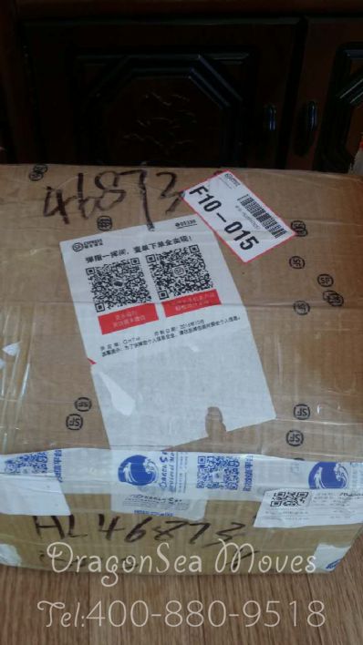 从沈阳市托运到韩国/南韩