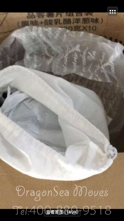 从广州市托运到日本