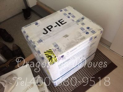 从北京市托运到日本