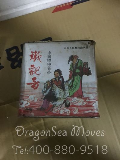 从深圳市托运到台湾