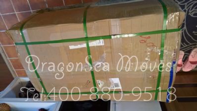 从北京市托运到德国