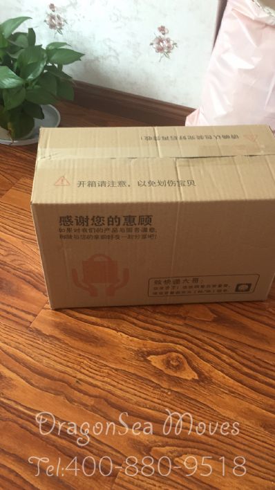 从武汉市托运到韩国/南韩