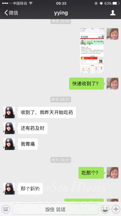 福州市邮寄到加拿大价格，费用多少钱？