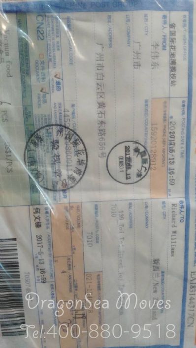 从福州市托运到新西兰