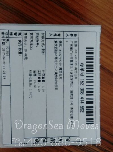 沧州市邮寄到美国价格，价格怎么算？