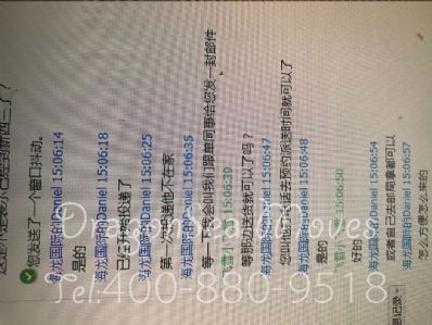 从武汉市托运到新西兰