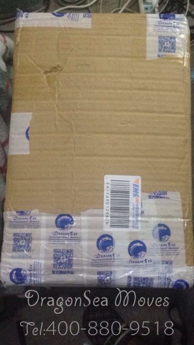 从哈尔滨市托运到新西兰