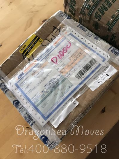 从武汉市托运到澳大利亚