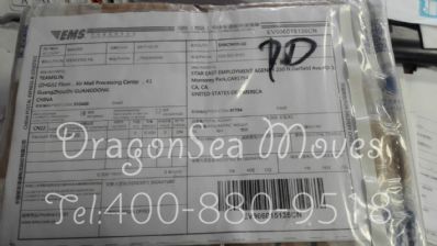 连云港市往美国寄东西价格，哪个快递最便宜？