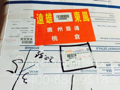 中山市托运到台湾费用，找什么国际快递公司？