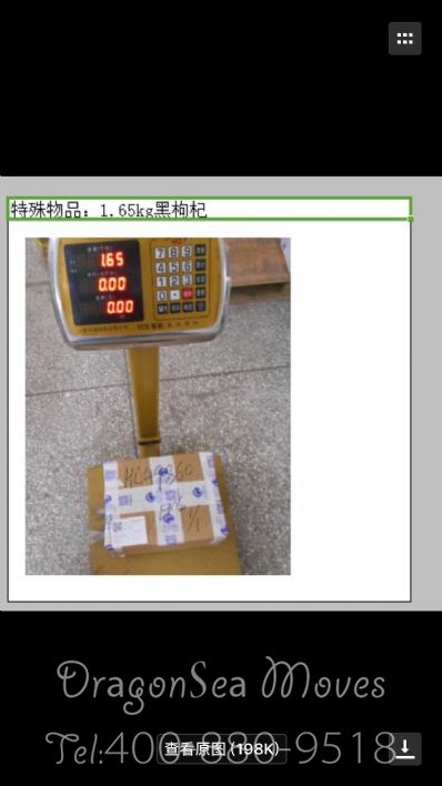 杭州市邮寄东西到英国，什么快递最便宜？