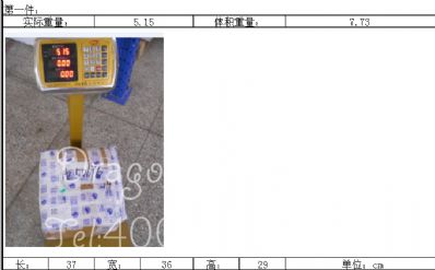 从上海市托运到美国