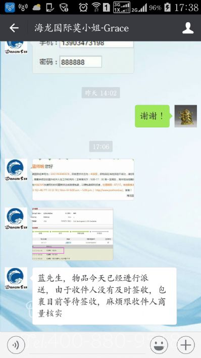 赣州市寄托运到瑞典费用，怎么收费？