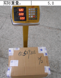 从清远市托运到日本