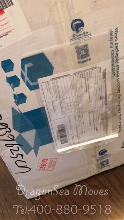 杭州市EMS国际快递美国价格，费用多少钱？