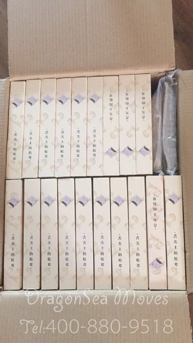 从昆明市托运到新西兰