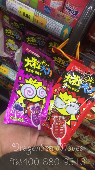 从北京市托运到英国