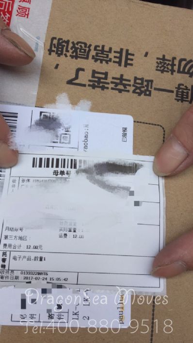 从广州市托运到澳大利亚