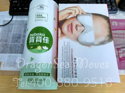 从上海市托运到加拿大