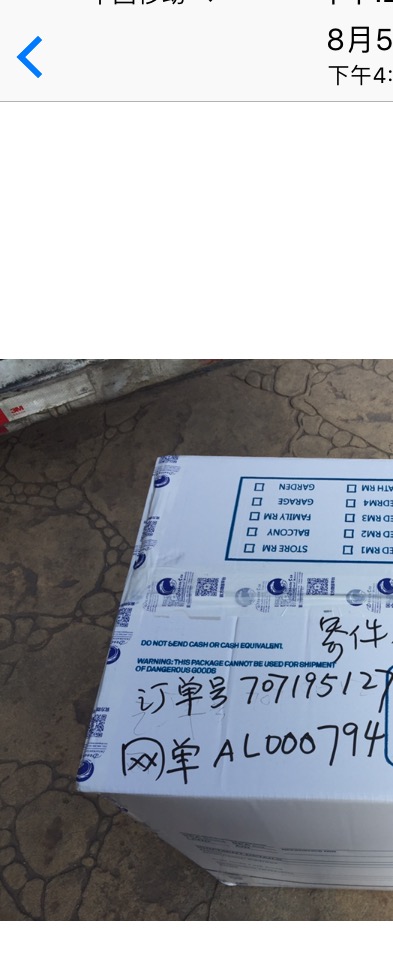 青岛市邮寄到美国价格，价格怎么算？