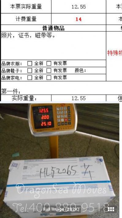 上海市托运到澳大利亚费用，找什么国际快递公司？