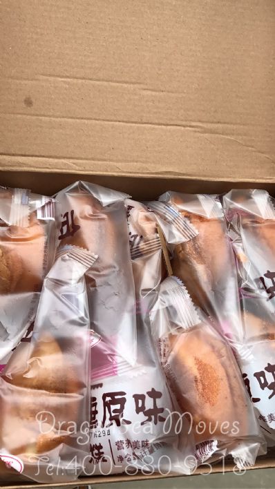 从成都市托运到英国