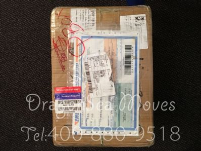 大庆市邮寄到澳大利亚价格，价格怎么算？