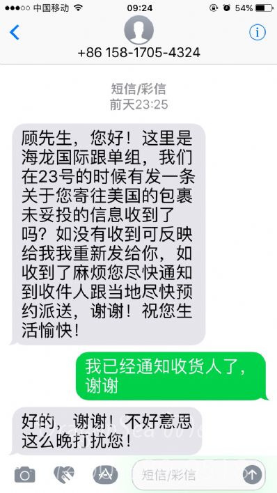 湖州市寄托运到加拿大，哪个公司最便宜？