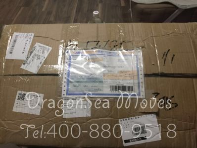 南京市EMS国际快递日本价格，费用多少钱？