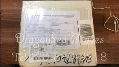 从武汉市托运到英国