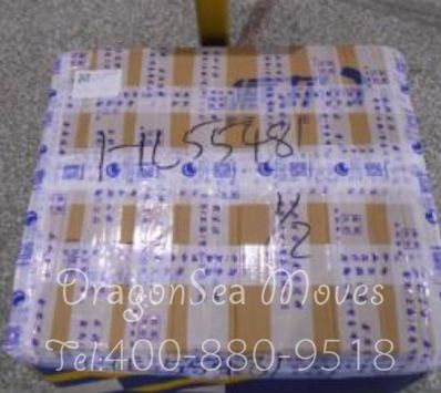 从杭州市托运到德国