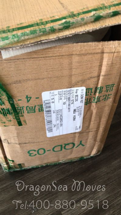 北京市寄托运到美国，哪个公司最便宜？