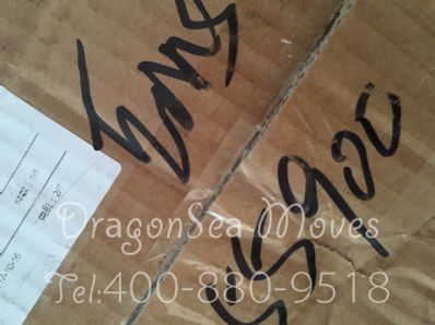 从天津市托运到新加坡